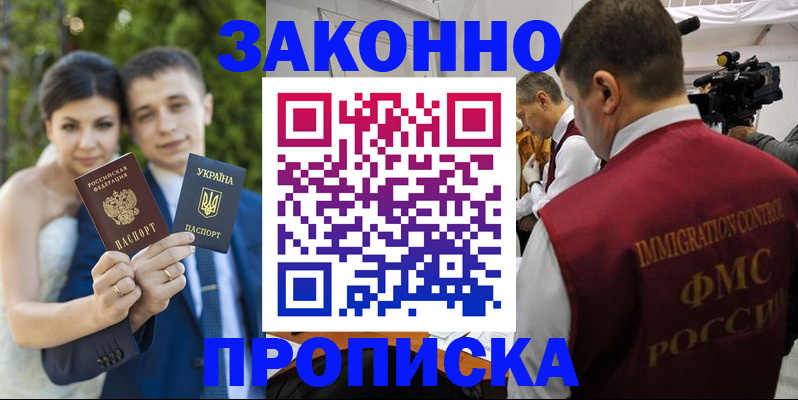 регистрация для школы в Лебедяни